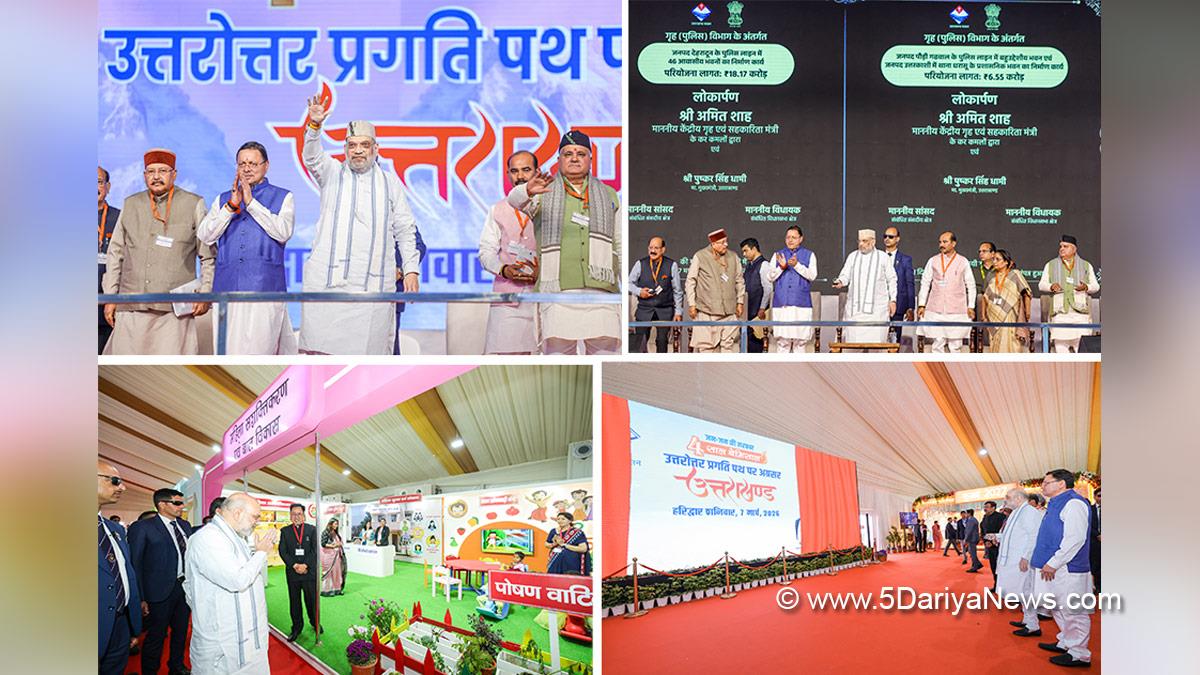 Amit Shah, Union Home Minister, BJP, Bharatiya Janata Party, Minister of Cooperation, Pushkar Singh Dhami, Ajay Tamta