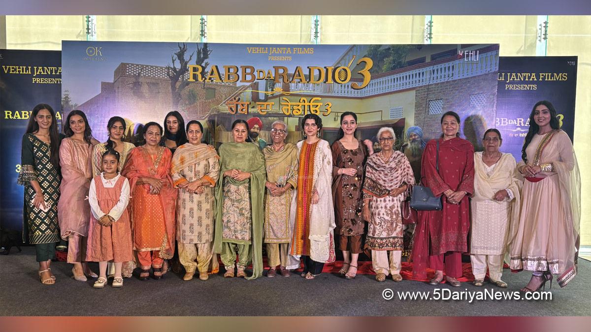 Pollywood, Entertainment, Actress, Cinema, Punjabi Films, Movie, Rabb Da Radio 3 