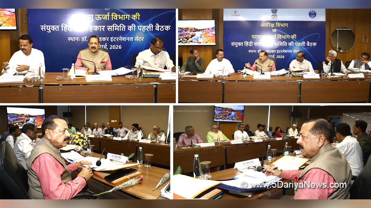 Dr Jitendra Singh, Bharatiya Janata Party, BJP, Union Minister of Earth Sciences