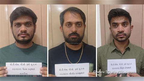 Gujarat Anti Terrorism Squad