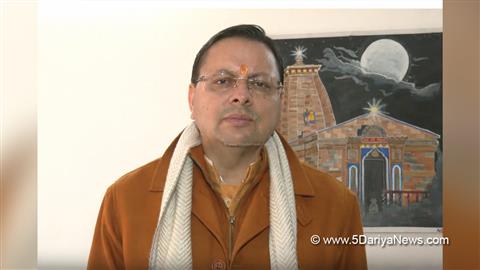 Pushkar Singh Dhami