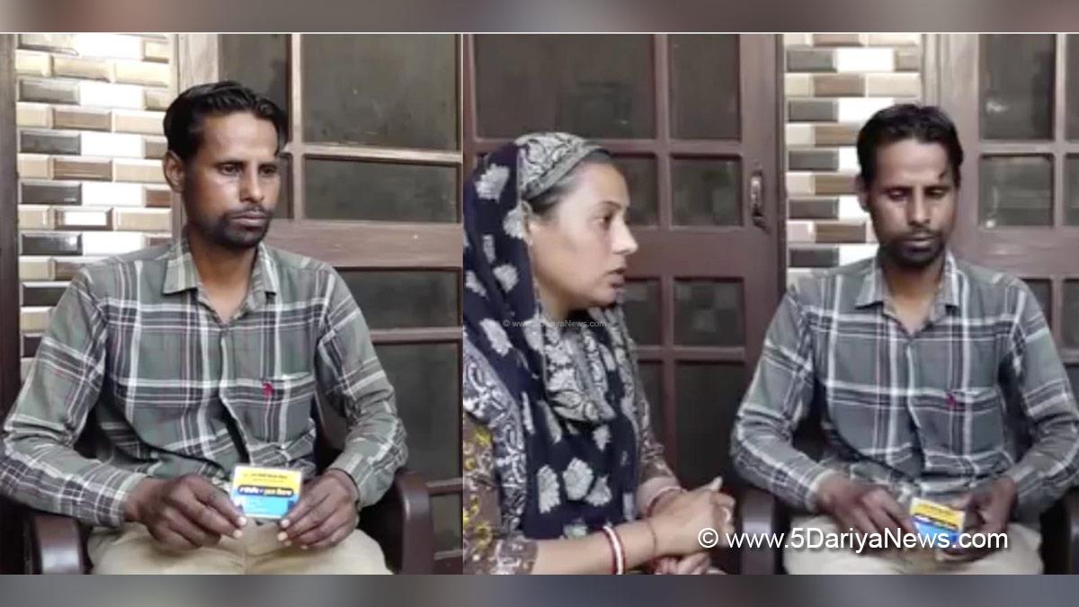 Mukh Mantri Sehat Yojana