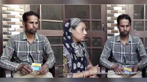 Mukh Mantri Sehat Yojana