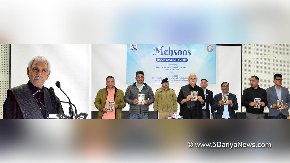 Manoj Sinha