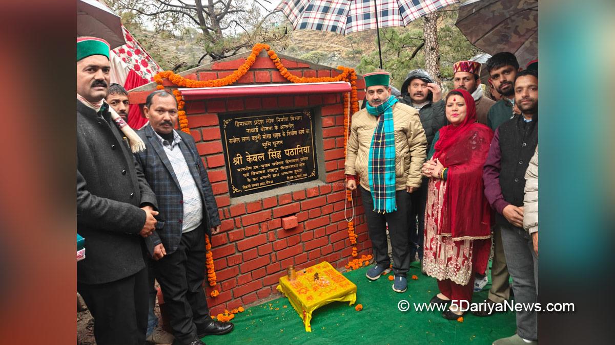 Kewal Singh Pathania
