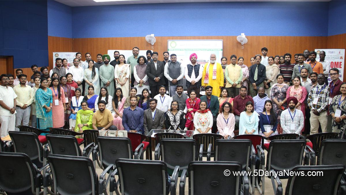 Central University of Punjab