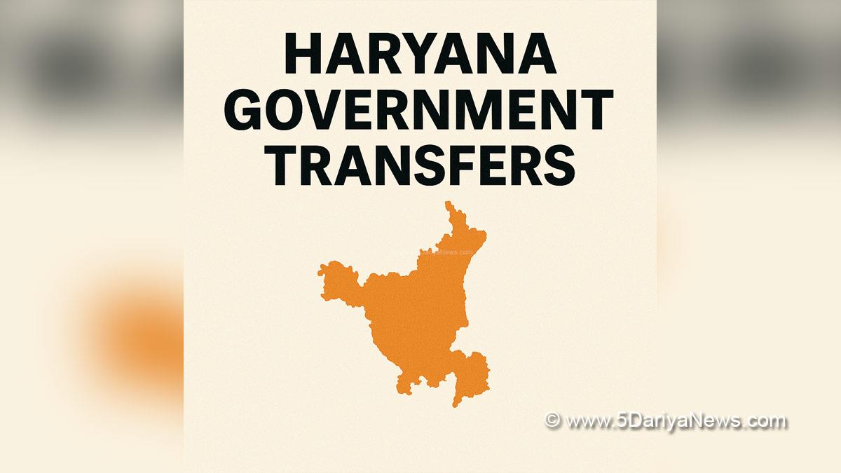 Haryana Transfers