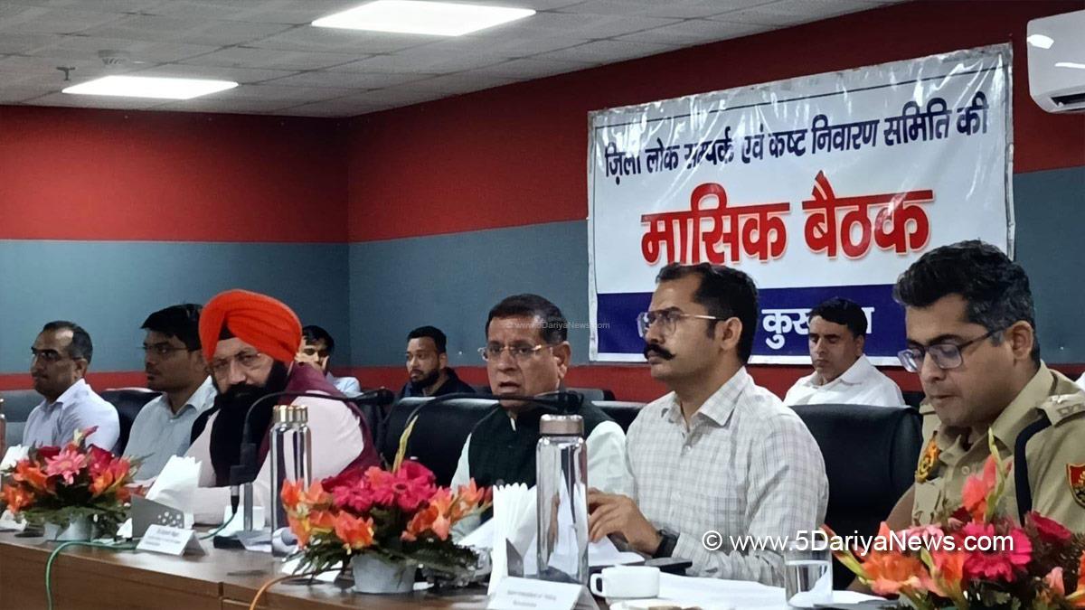 Rajesh Nagar