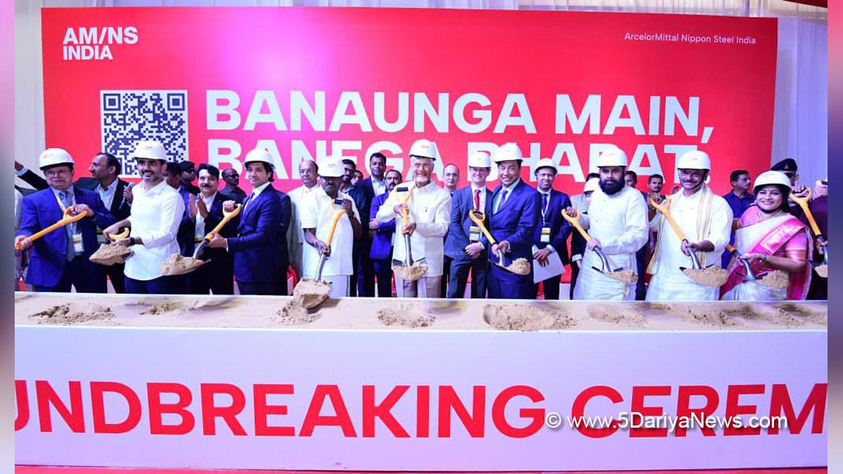 N Chandrababu Naidu, Visakhapatnam