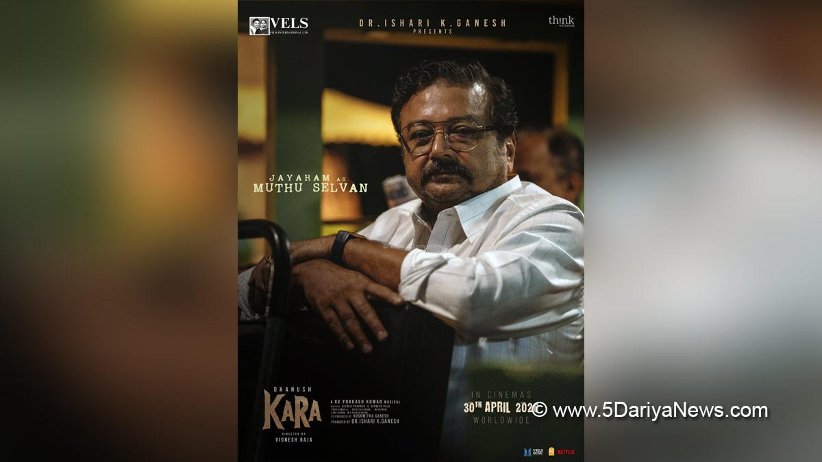 Tollywood, Tollywood News, Latest Tollywood News, Jayaram, Kara, Muthu Selvan, Chennai