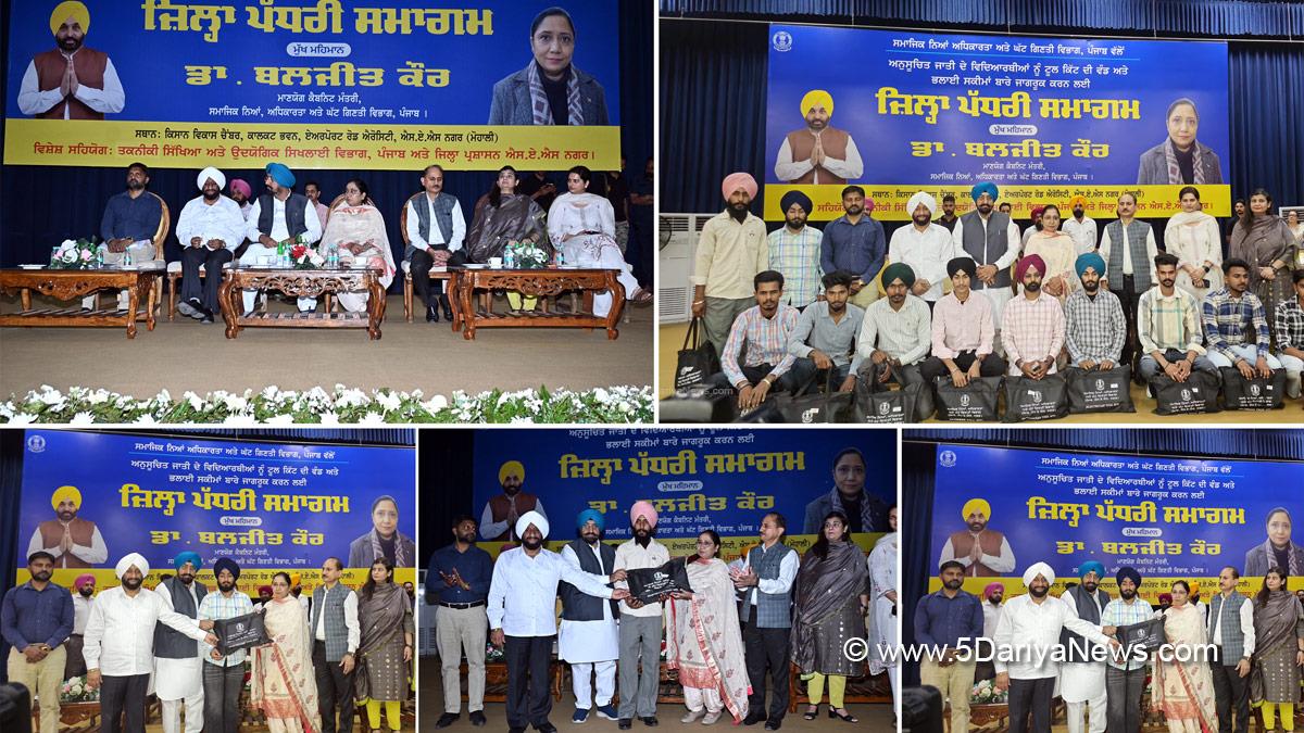 Dr Baljit Kaur, Kulwant Singh Mohali, Kuljit Singh Randhawa, Mohali, Sahibzada Ajit Singh Nagar