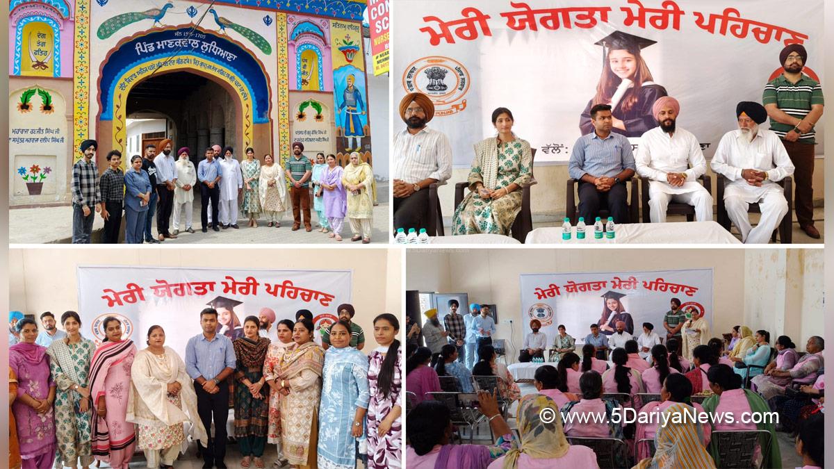 Himanshu Jain, Ludhiana