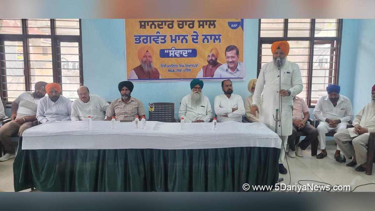 Manwinder Singh Giaspura, Ludhiana