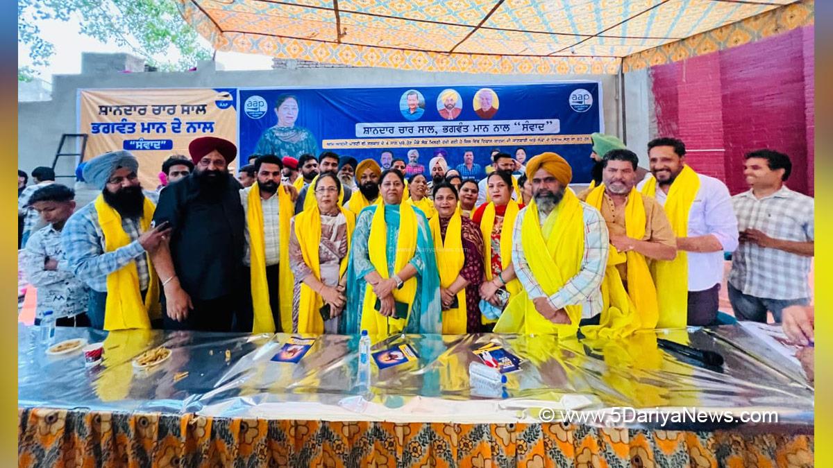 Rajinder Pal Kaur Chhina, Ludhiana