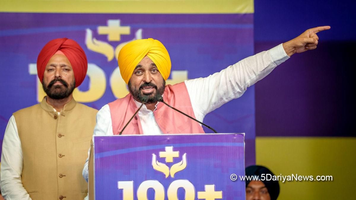 Bhagwant Mann, AAP Punjab, Chief Minister Of Punjab, Fatehgarh Sahib