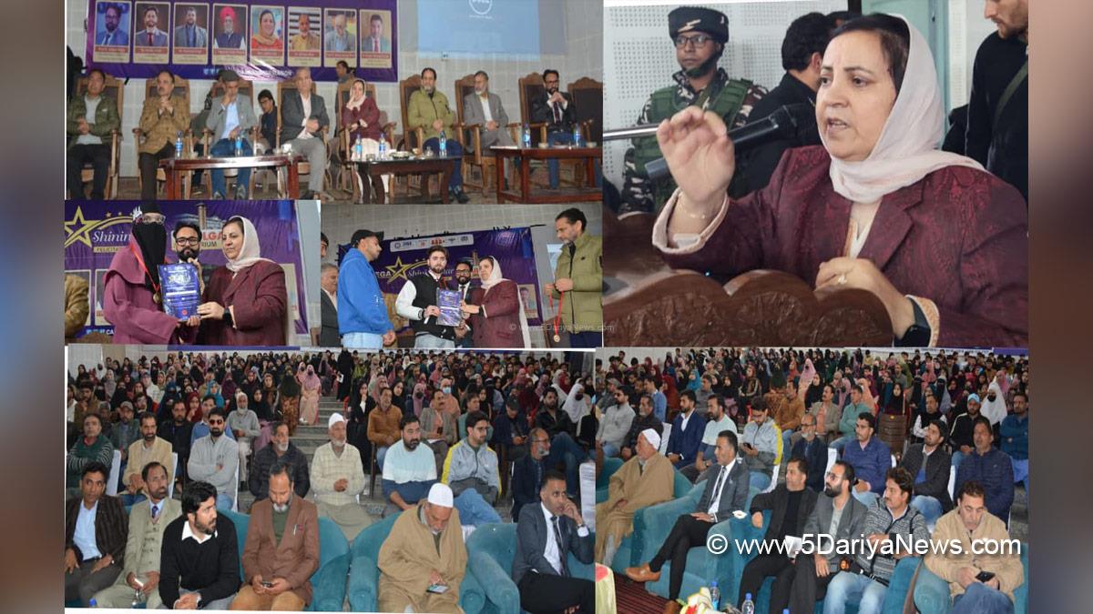 Sakeena Itoo, Government Degree College Kulgam, GDC Kulgam