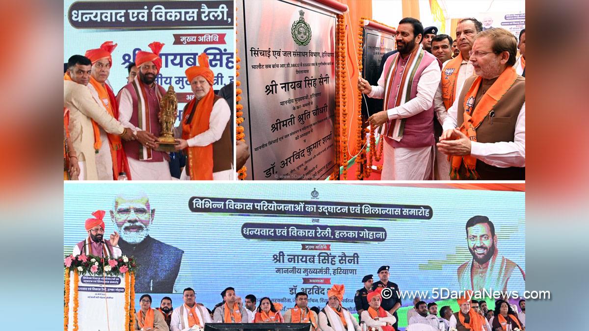 Nayab Singh Saini, Chief Minister of Haryana, BJP Haryana, Gohana, Dr Arvind Kumar Sharma, Mohan Lal Badoli