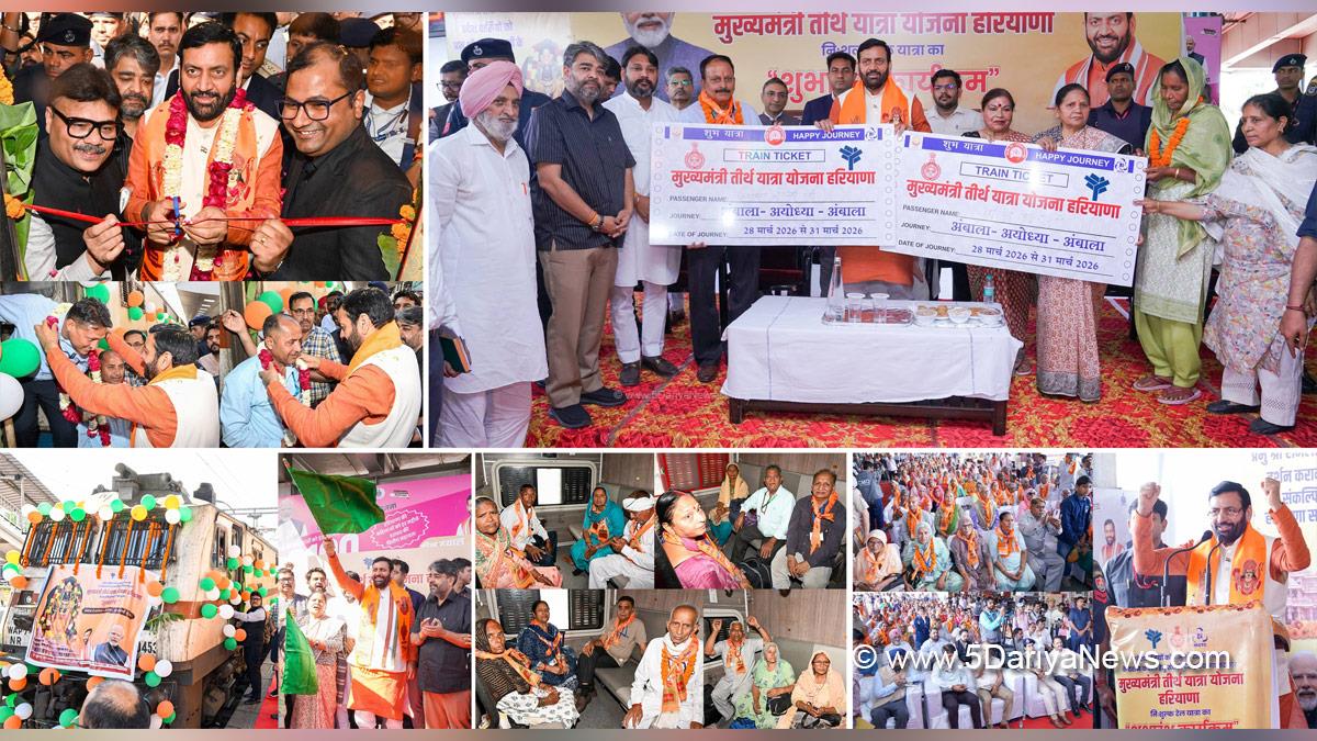 Nayab Singh Saini, Haryana, Chief Minister of Haryana, BJP Haryana, Ambala