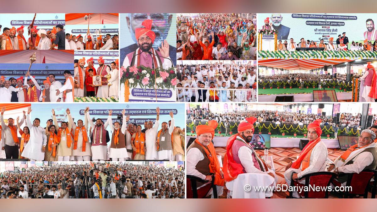Nayab Singh Saini, Chief Minister of Haryana, BJP Haryana, Gohana, Krishan Lal Panwar, Dr Arvind Kumar Sharma, Mohan Lal Badoli