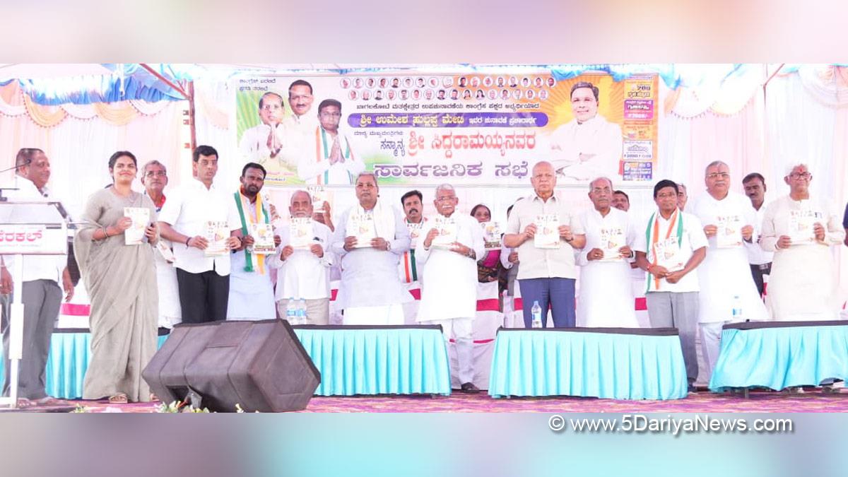 Siddaramaiah, Bagalkot