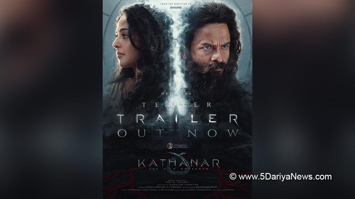 Anushka Shetty, Jayasurya, Prabhu Deva, Rojin Thomas, Kathanar, Kathanar Trailer, Tollywood, Tollywood News, Latest Tollywood News, Chennai