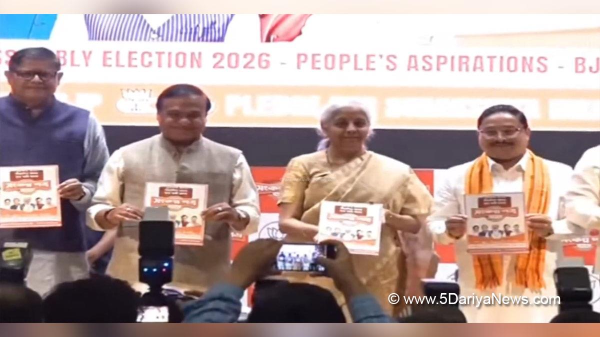 Nirmala Sitharaman, Sarbananda Sonowal, Himanta Biswa Sarma, Guwahati