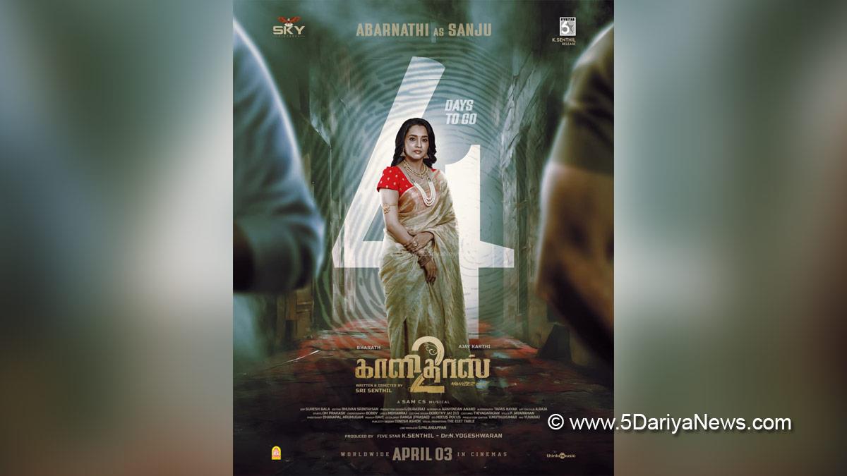 Abarnathi, Sri Senthil, Kaalidas 2, Bharath, Tollywood, Tollywood News, Latest Tollywood News, Chennai