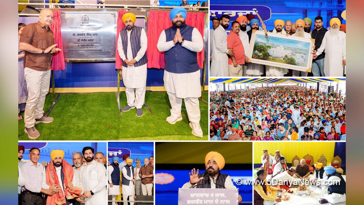 Bhagwant Singh Mann, AAP Punjab, Chief Minister Of Punjab, Harjot Singh Bains, Manish Sisodia, Nangal