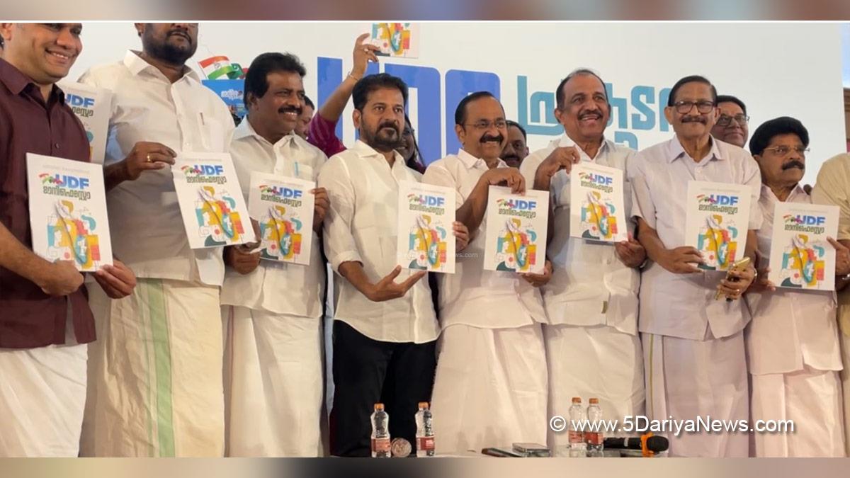 A Revanth Reddy, Kochi