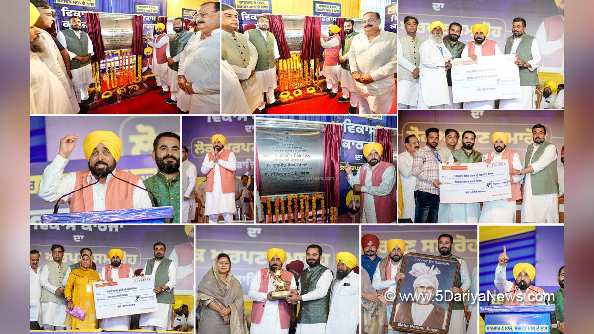 Bhagwant Singh Mann