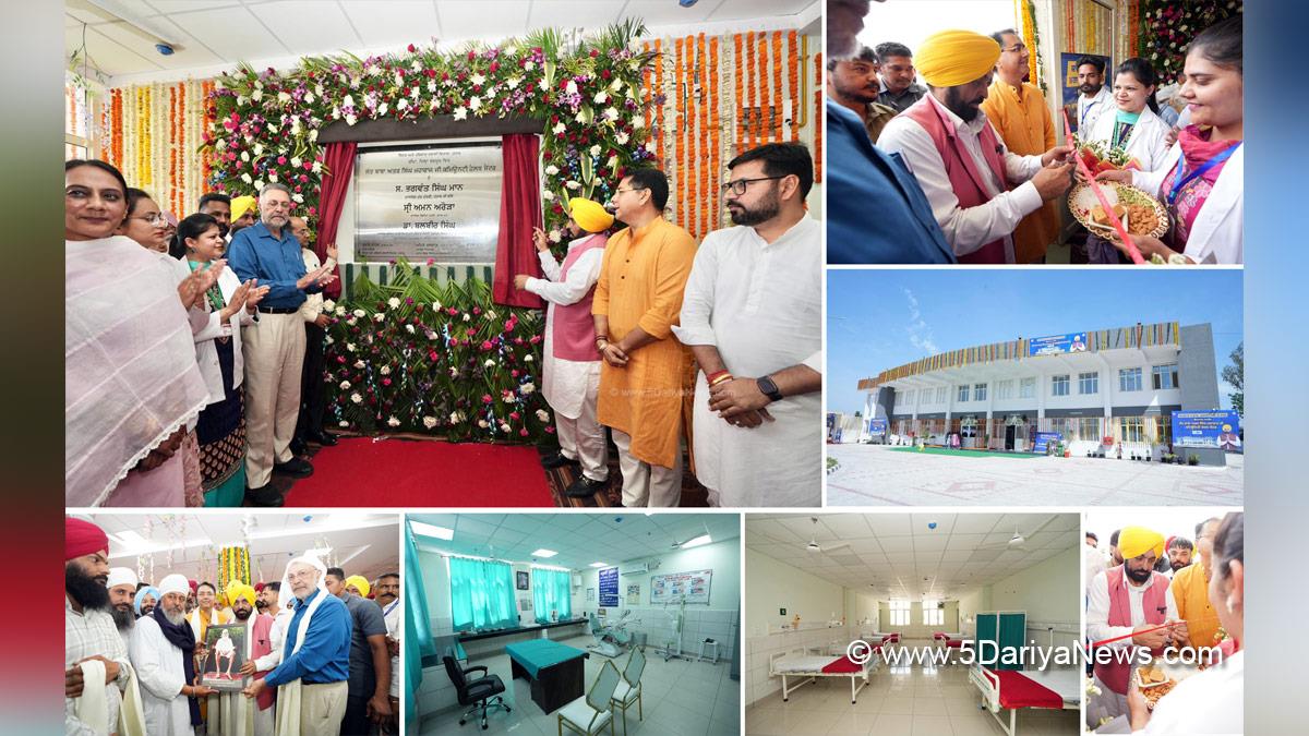 Bhagwant Singh Mann, Aman Arora, Dr Balbir Singh, Sant Attar Singh Ji Maharaj Hospital