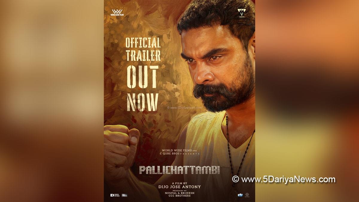 Tovino Thomas, Pallichattambi, Tollywood, Tollywood News, Latest Tollywood News, Chennai