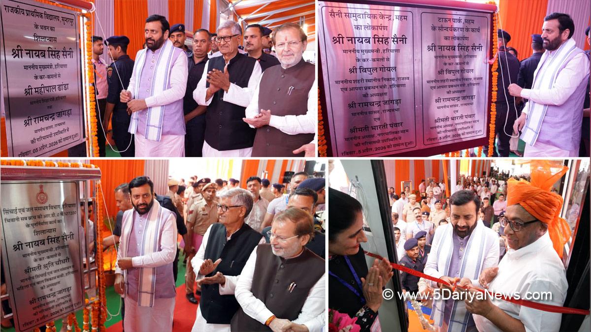 Nayab Singh Saini, Haryana, Chief Minister of Haryana, BJP Haryana, Dr Arvind Sharma, Ram Chander Jangra, Meham, Rohtak
