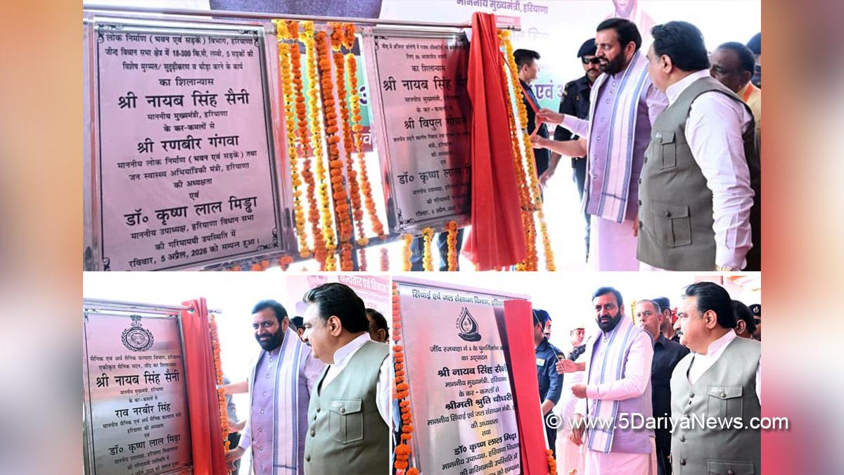 Nayab Singh Saini, Haryana, Chief Minister of Haryana, BJP Haryana, Dr Krishan Lal Middha, Jind 