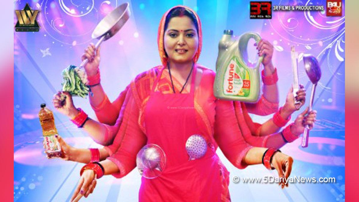 Bhojpuri, Bhojpuri Film, Chatori Bahu 2, Mumbai