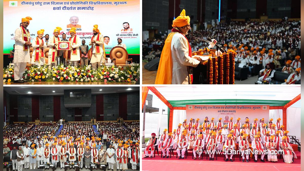 CP Radhakrishnan, Nayab Singh Saini, Arvind Kumar Sharma, Prof Ashim Kumar Ghosh, Murthal, Sonipat, Haryana