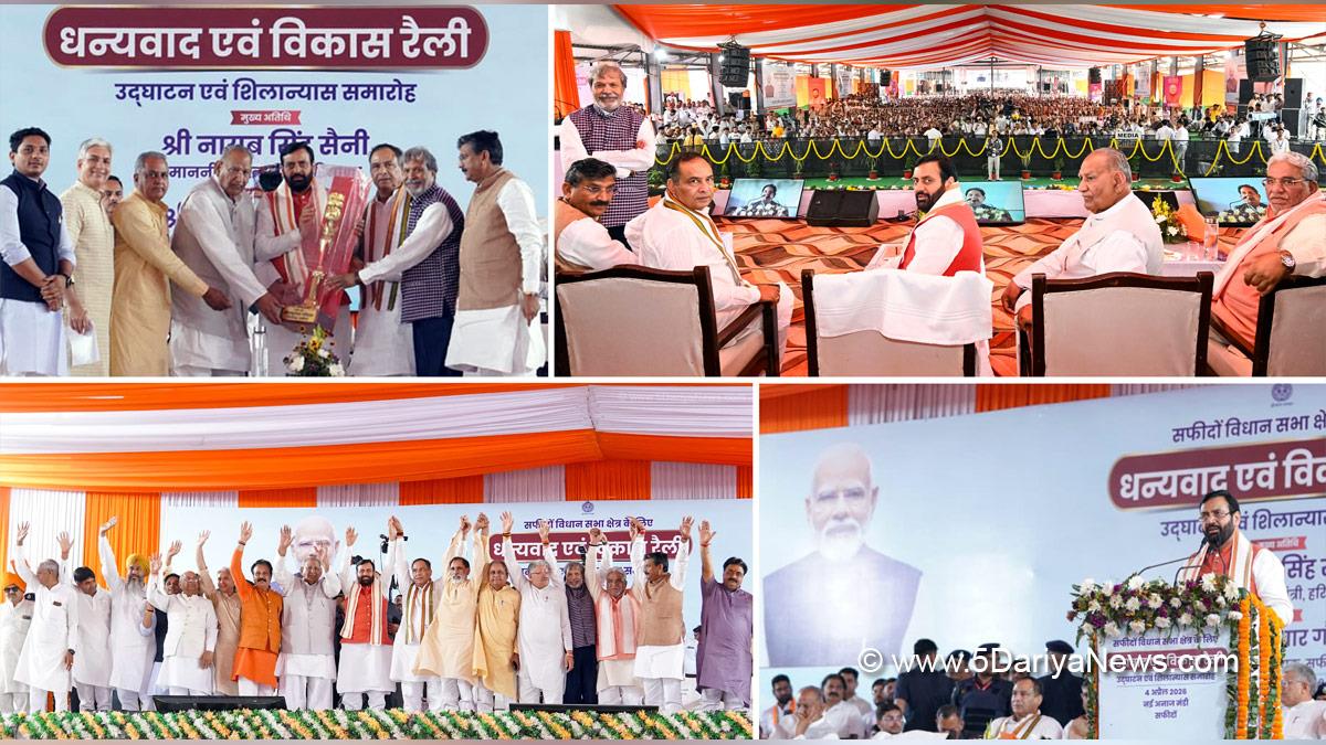 Nayab Singh Saini, Haryana, Chief Minister of Haryana, BJP Haryana, Safidon, Jind, Krishan Lal Panwar, Krishan Kumar Bedi, Krishna Kumar Bedi, Mohan Lal Badoli