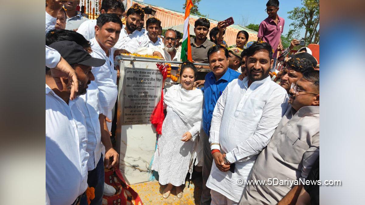 Arti Singh Rao, Haryana, BJP Haryana, Rewari, Rewari News