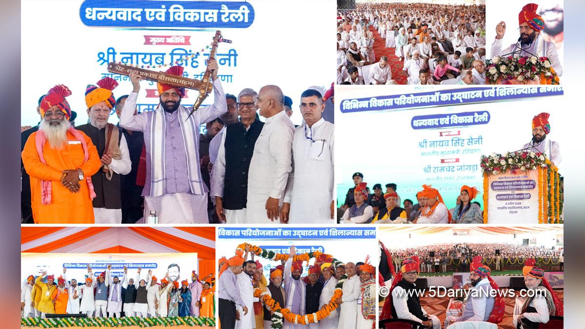 Nayab Singh Saini, Haryana, Chief Minister of Haryana, BJP Haryana, Dr Arvind Sharma, Ram Chander Jangra, Meham, Rohtak