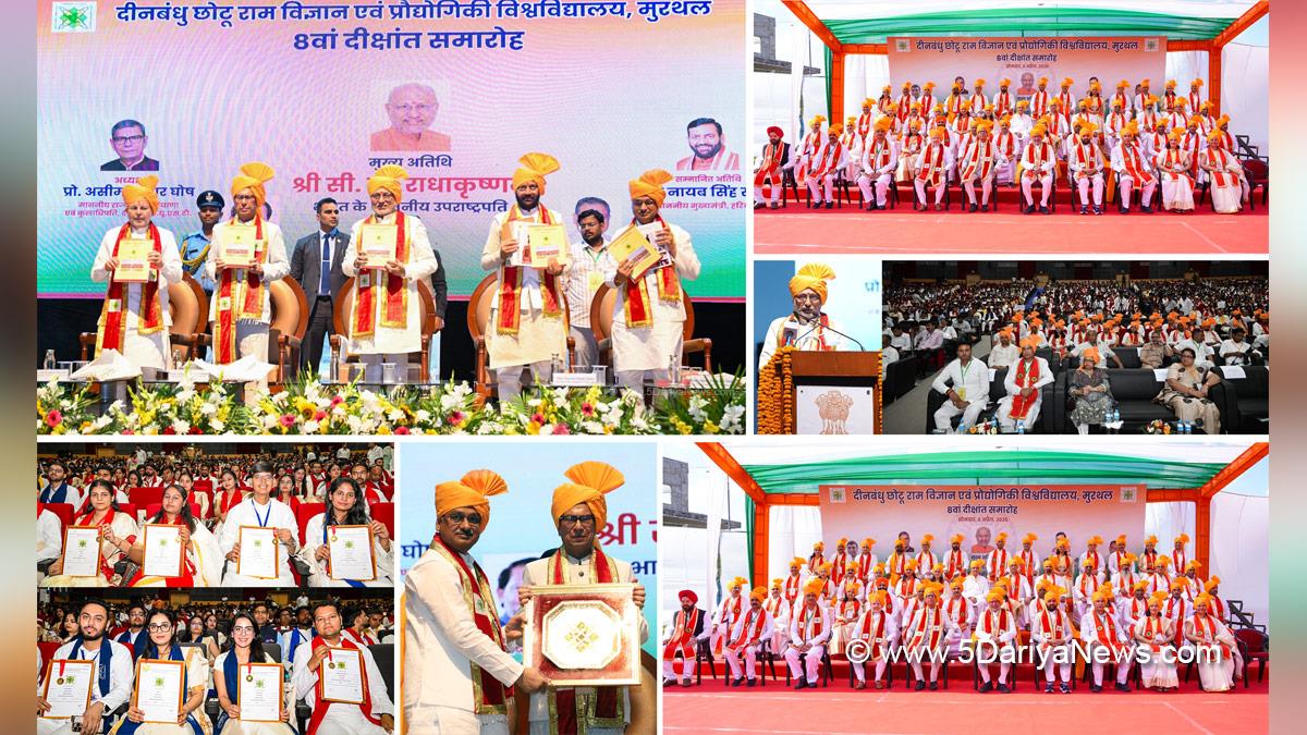 Prof Ashim Kumar Ghosh, Haryana, Haryana Governor, Nayab Singh Saini, Chief Minister of Haryana, BJP Haryana, Dr Arvind Kumar Sharma, Murthal, Sonipat, Deenbandhu Chhotu Ram University of Science and Technology, DCRUST