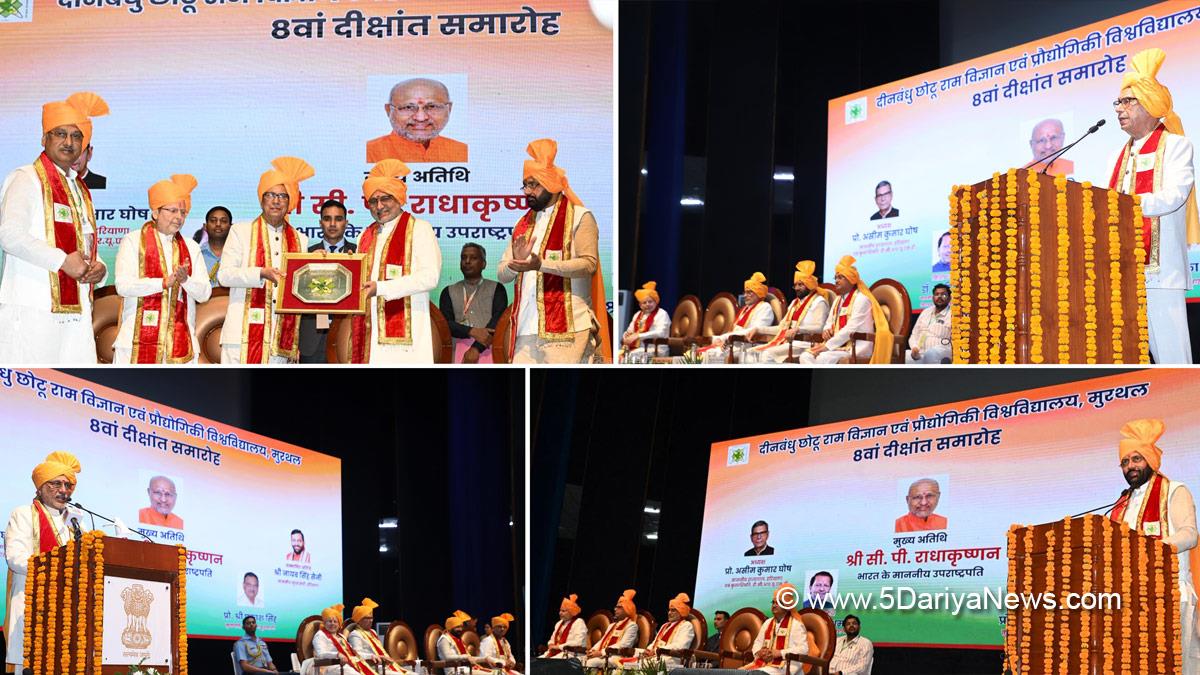 Prof Ashim Kumar Ghosh, Haryana, Haryana Governor, Nayab Singh Saini, Chief Minister of Haryana, BJP Haryana, Dr Arvind Kumar Sharma, Murthal, Sonipat, Deenbandhu Chhotu Ram University of Science and Technology, DCRUST