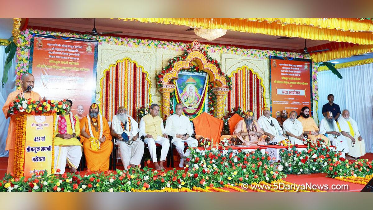 Yogi Adityanath, Mathura