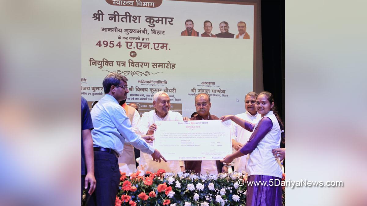 Nitish Kumar, Patna