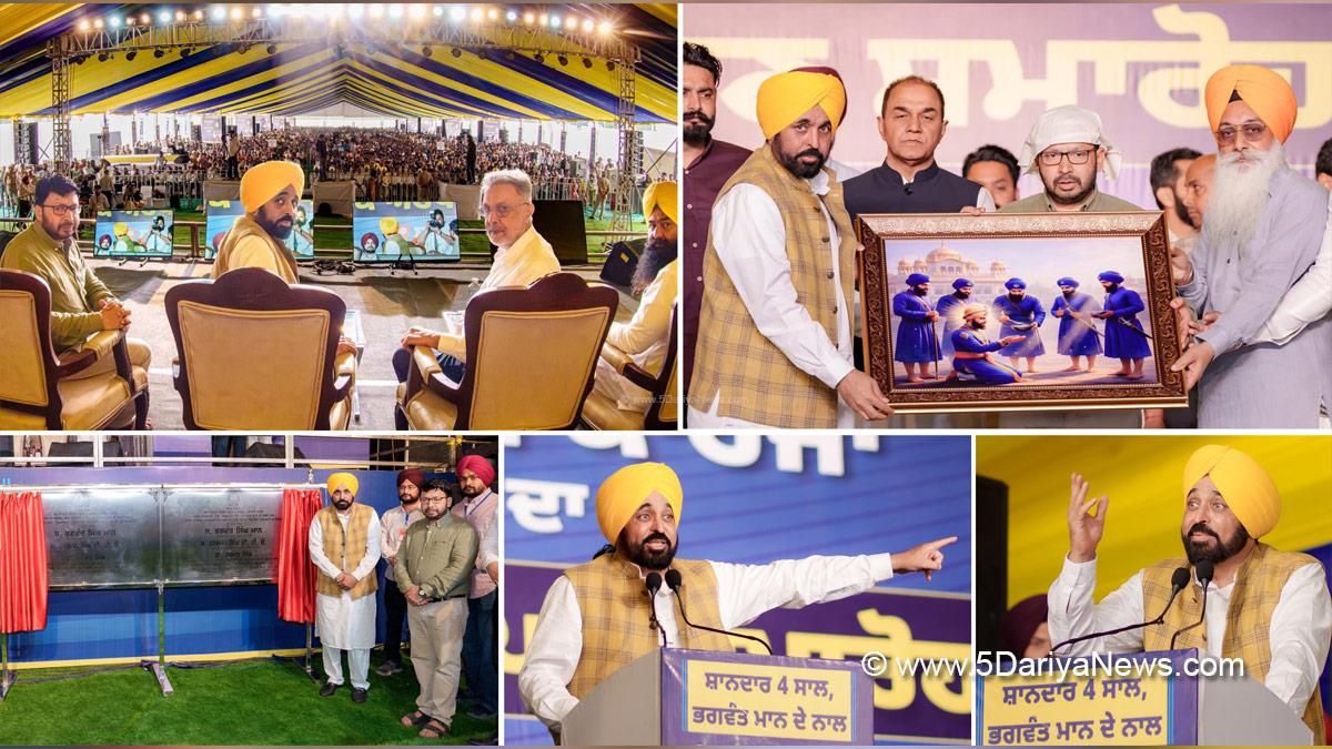 Bhagwant Mann, Bhagwant Singh Mann, Punjab, Chief Minister Of Punjab, Dr Ravjot Singh, Dr Balbir Singh, Hoshiarpur