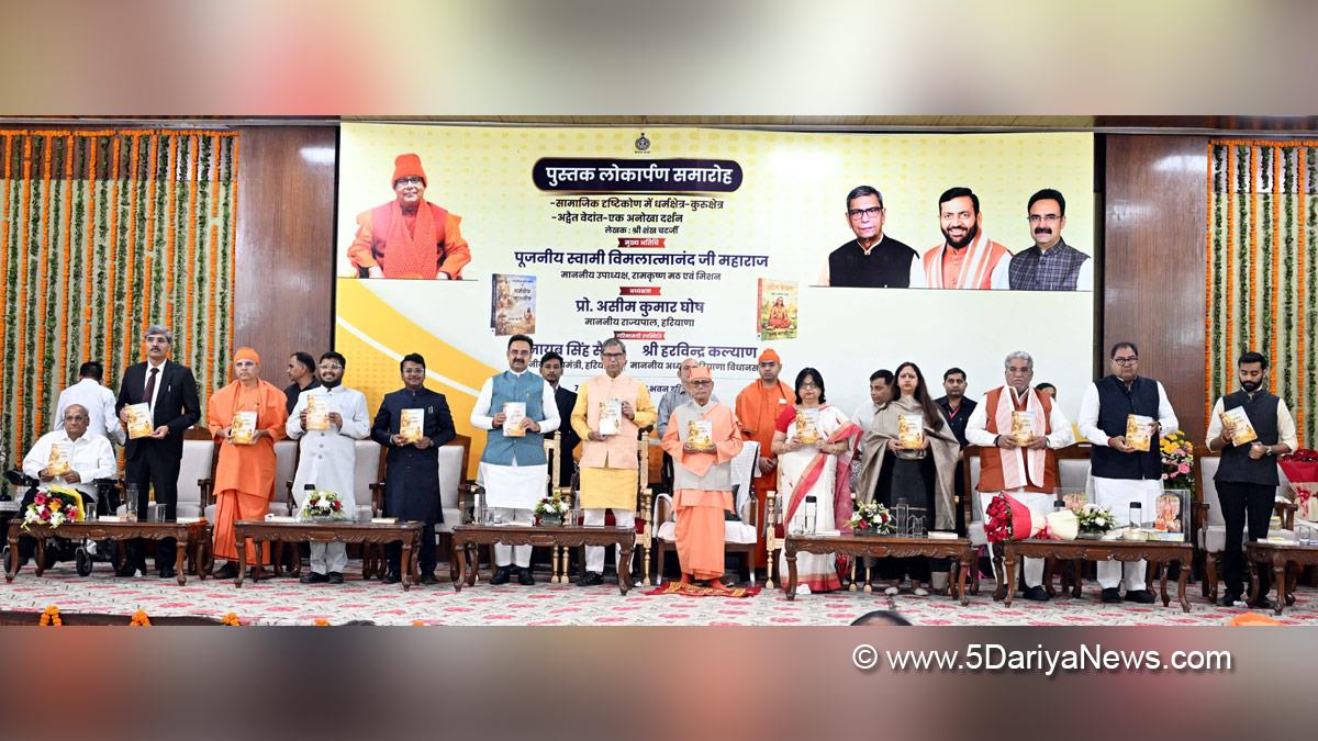 Prof Ashim Kumar Ghosh, Haryana, Haryana Governor, Harvinder Kalyan, Krishan Lal Panwar, Kurukshetra 