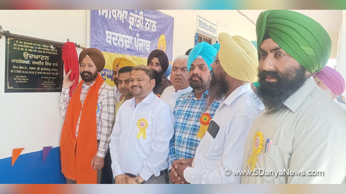 Lakhbir Singh Rai