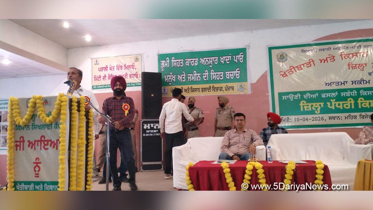 Dr Vijay Singla, AAP Punjab, Mansa