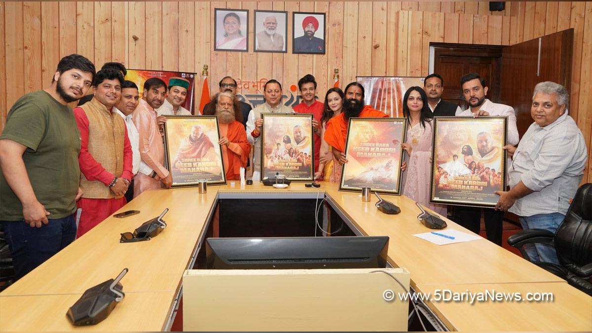 Pushkar Singh Dhami, BJP Uttrakhand, Baba Ramdev, Shree Baba Neeb Karori Maharaj, Dehradun
