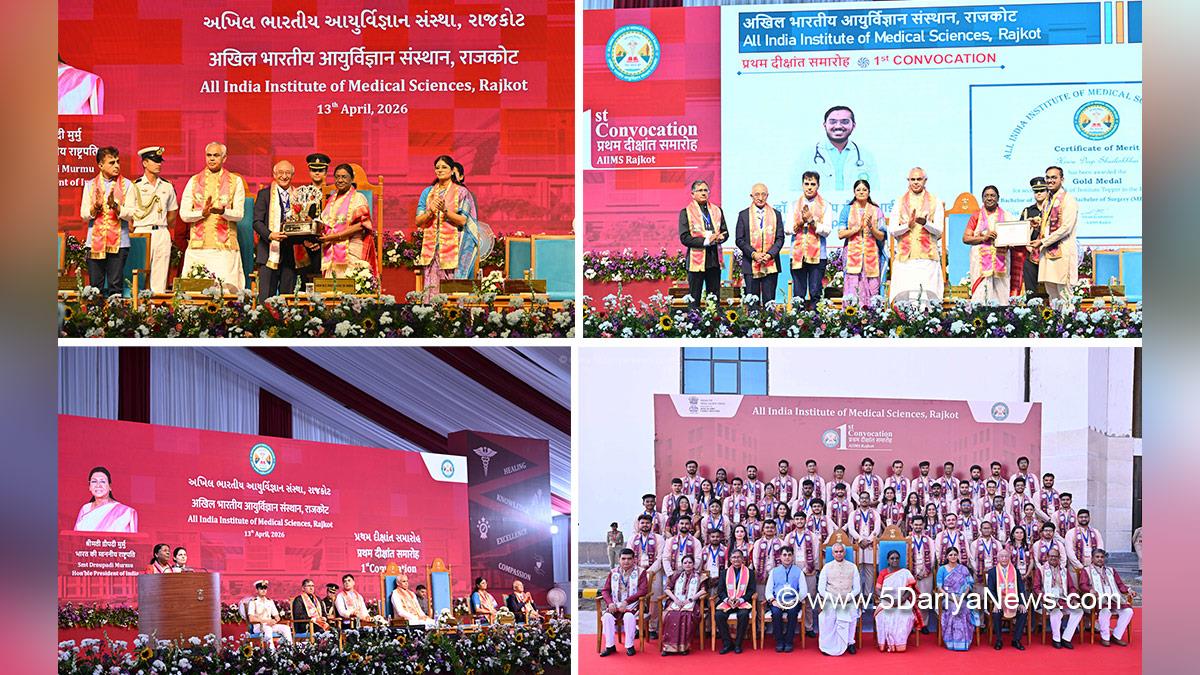 Droupadi Murmu, Anupriya Patel, BJP, Bharatiya Janata Party, AIIMS Rajkot, Rajkot, Gujarat