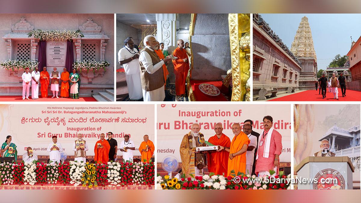 Narendra Modi, BJP, Bharatiya Janata Party, HD Kumaraswamy, Sri Guru Bhairavaikya Mandira, Sri Kshetra Adichunchanagiri, Mandya, Karnataka